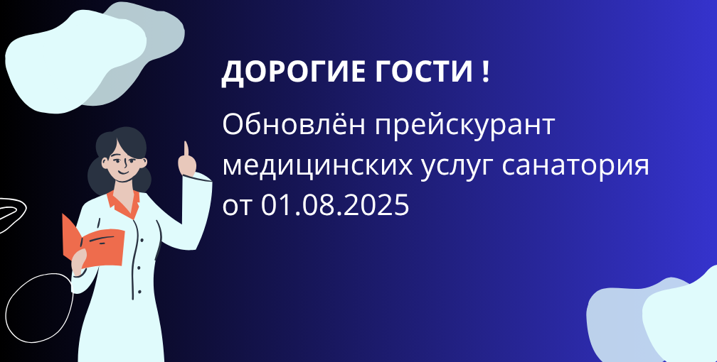 PMU
